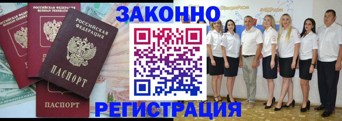 временная регистрация госуслуги в Карелии