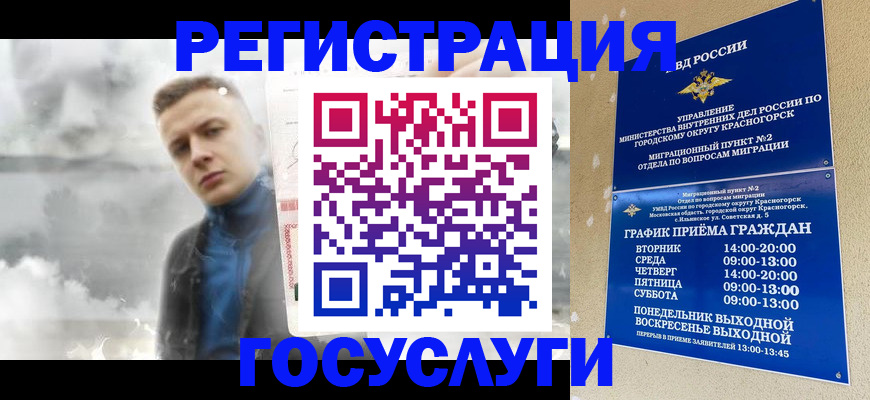 прописка штамп в Карелии