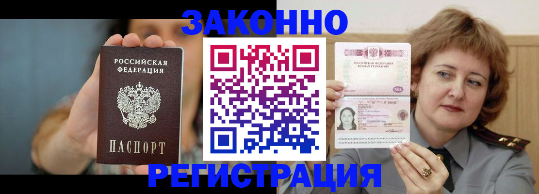 регистрация для школы в Карелии