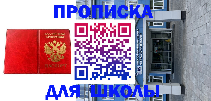 временная регистрация адрес в Карелии